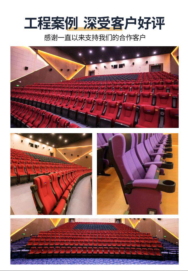 Кресла для кинотеатров 电影院连排沙发折叠椅报告椅子剧院礼堂椅多功能会议室可定制厂家