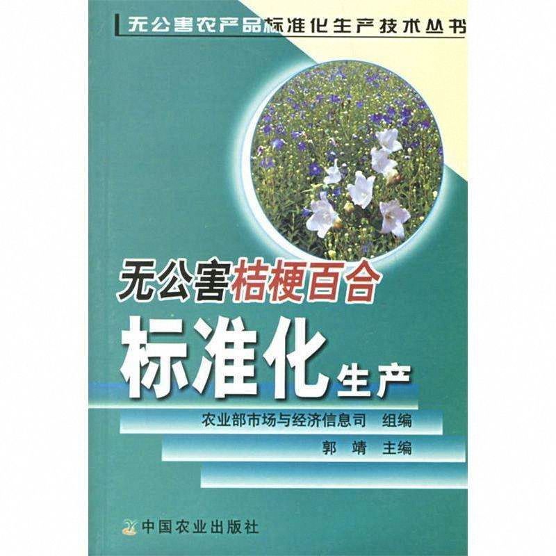 破败武侠风：郭靖与雪域民族风情的影像叙事