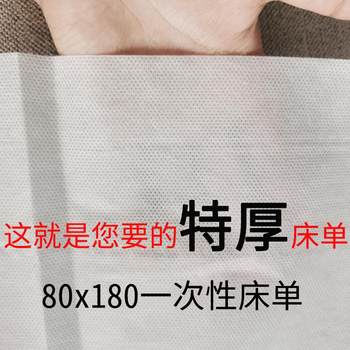 Thickened disposable mattress beauty salon massage open-hole sheet physical therapy mattress travel dirty beauty mattress single