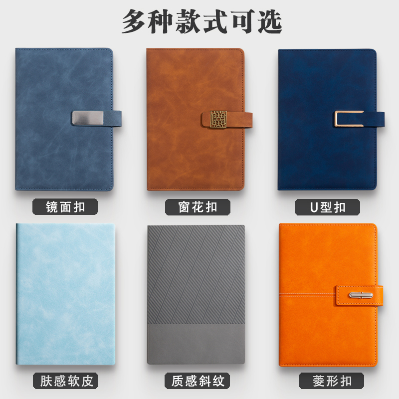 A5企业定制本：商务精英与学生伴侣的独特记录工具