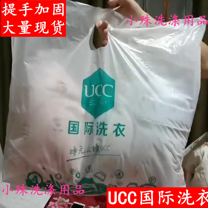 New version of UCC tote bag Dry cleaner tote bag custom laundry clothes packaging bag clothing flat pocket custom