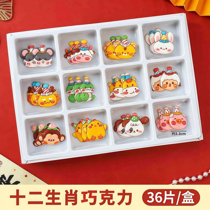 New Zodiac Chocolate Cake Baking Decorations Children's Birthday Cartoon Theme Decoration Mix and Match