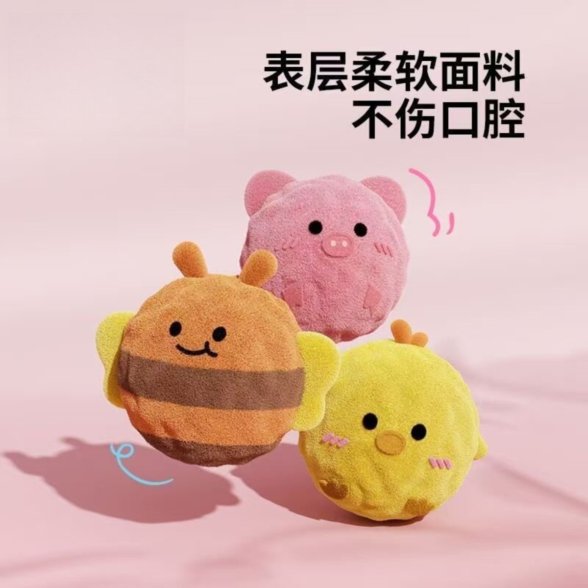 狗狗发声球状玩具可爱卡通动物造型互动毛绒玩具不伤口腔全阶段