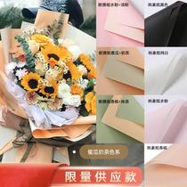 Spot flower wrapping paper two-color Korean plain paper Eurasian paper bouquet packaging floral wrapping paper Eurasian paper