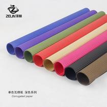 Plain corrugated paper 67cm49cm 1 pack of about 23 pieces gift flower packaging materials diy flower wrapping paper