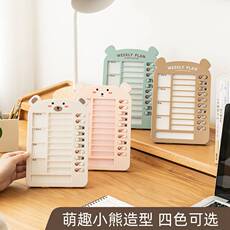 Красный шарф 自律打卡器本儿童小学生奖励孩子的积分卡用品创意学生塑料文具 Tonna Richi