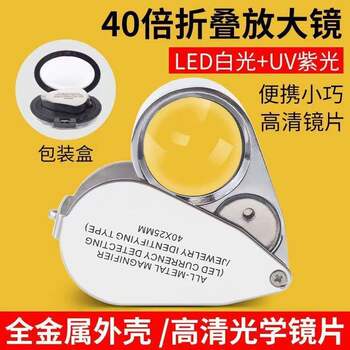 Hd k9 glass mirror 40x foldable