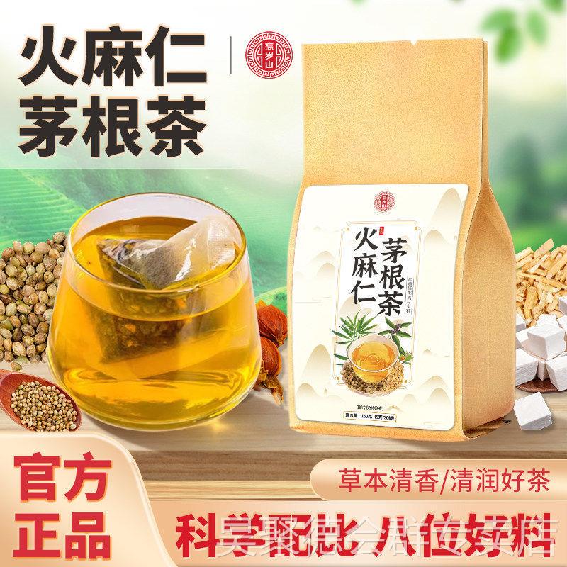Hemp Seed and Arrowroot Root Tea Is a Selection of Hawthorn Flowers, Gardenia, Fish Mint, Poria, Honeysuckle, and Other Herbs with Various Health Benefits and Functions Hemp Seed and Arrowroot Root Tea Is a Selection of Hawthorn Flowers, Gardenia, Fish Mint, Poria, Honeysuckle, and Other Herbs with Various Health Benefits and Functions