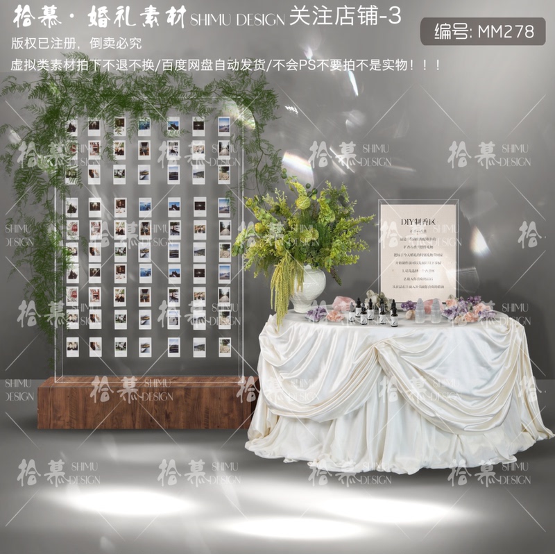 Shimu Mm278 Wedding Game Interactive Area Photo Display DIY Fragrance Diffuser Stone Aromatherapy Area Wedding Renderings Shimu Mm278 Wedding Game Interactive Area Photo Display DIY Fragrance Diffuser Stone Aromatherapy Area Wedding Renderings