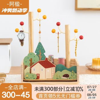 A ying bedside table g cosmetic storage box small remote control mask snack jewelry storage box key hook