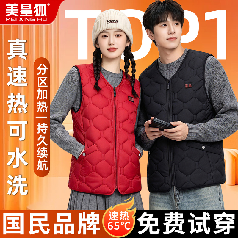Winter Smart Electric Heating Vest for Men and Women, Rechargeable Heating and Warming Vest with Zone Temperature Control, Washable Electric Heating Clothing