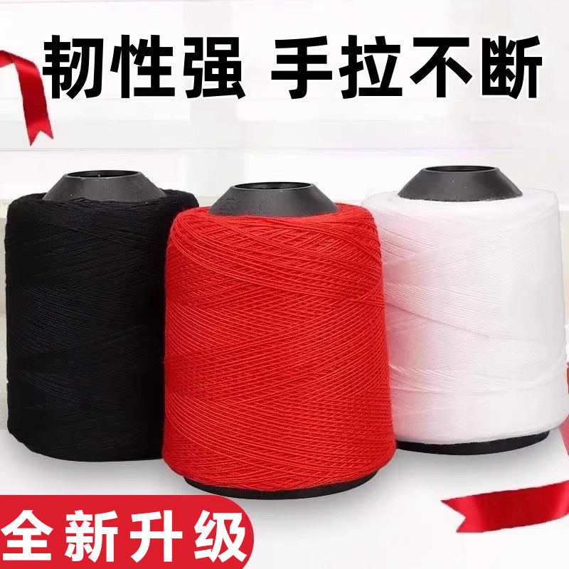 Large Spool of Household Sewing Thread, Black and White, for Mending Clothes, Fine Thread for Clothing, Pagoda Needle Thread, Does Not Damage Quilts Large Spool of Household Sewing Thread, Black and White, for Mending Clothes, Fine Thread for Clothing, Pagoda Needle Thread, Does Not Damage Quilts