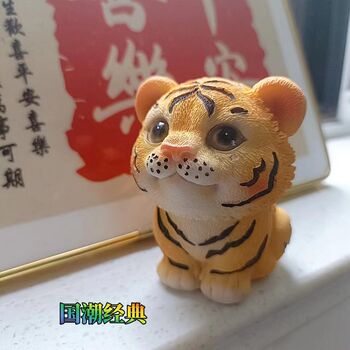 Cute tiger holds wealth, color-changing tea i pet ornaments, high-quality tea tray, high-end tea set accessories, fortune-making tea table tea