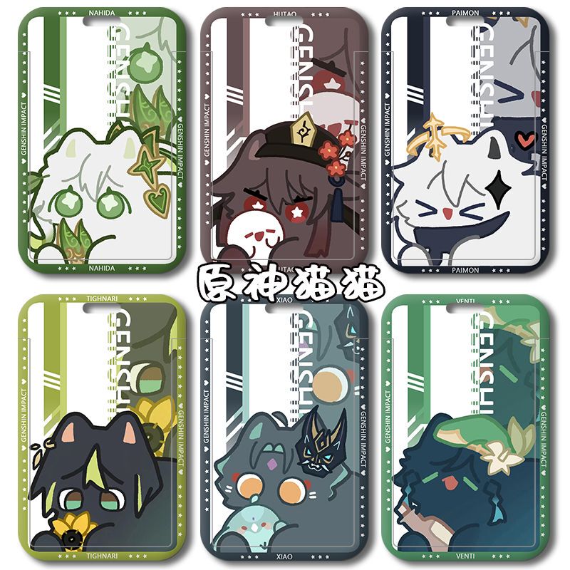 Cat Walnut Natsaida Wendy Dazhadaia Xian Card Holder Student Campus Card Meal Card Bus Card Subway Card Holder