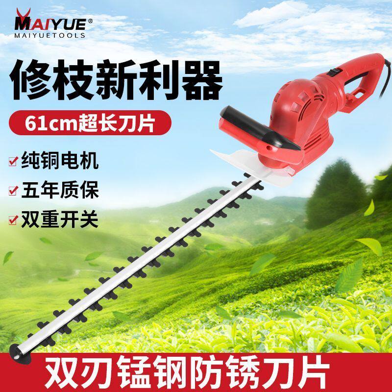 迈越电动绿篱机220v插电园林绿篱剪修花篱笆剪刀电动修枝机修剪机