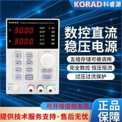 KA3003D KA3005D 0 ~ 30V 0 ~ 5A CNC 선형 조절 가능한 DC 전압 조절 전원 공급 장치