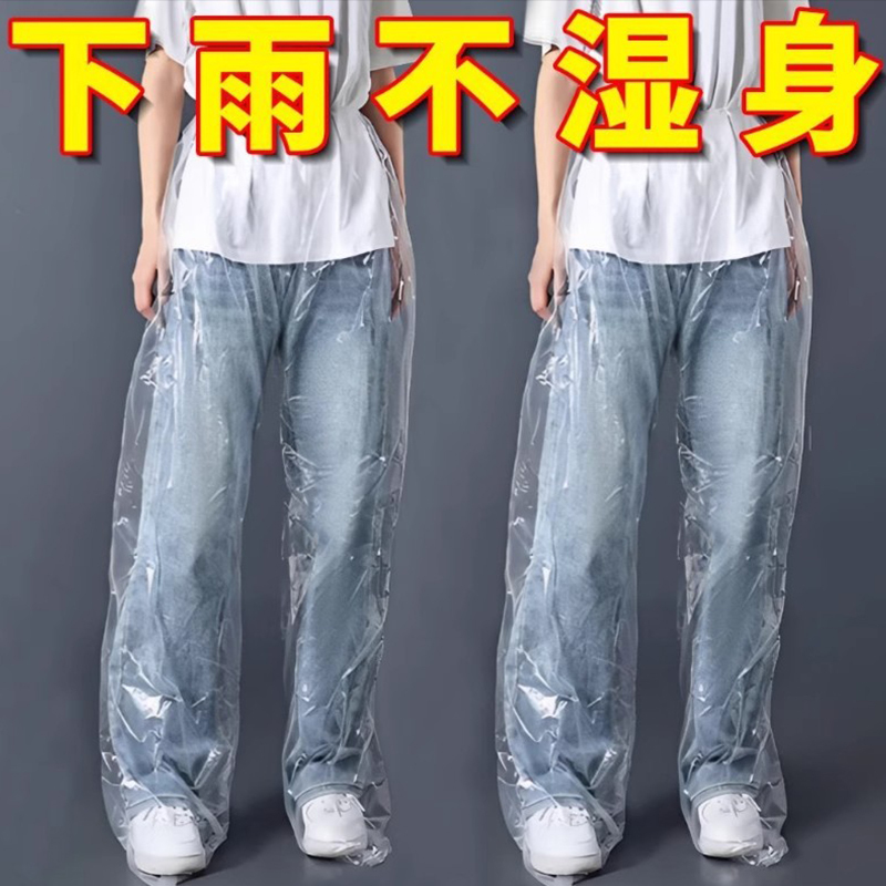 Disposable Waterproof Thickened Rain Pants with Foot Covers, Unisex, Portable Outdoor Long Rain-Proof Shoe Covers Disposable Waterproof Thickened Rain Pants with Foot Covers, Unisex, Portable Outdoor Long Rain-Proof Shoe Covers