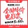 Заказ билетов в кино от имени Taobao ticket скидка на кошачий глаз Jinyi cgv Wanda Studios специальное предложение на покупку билетов Аватар 3 mini 0