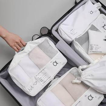 Travel storage bags, suitcase storage bags, packages, portable travel clothes, bags, underwear, underwear, and tidy bags
