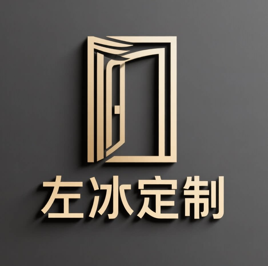 左冰门业工厂店