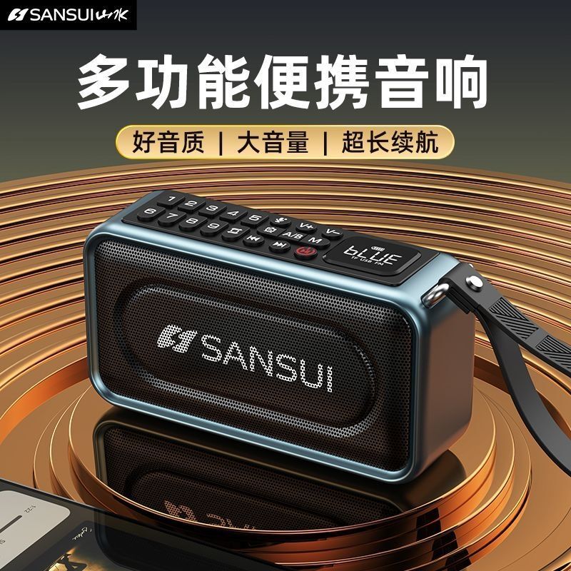 Shanshui Bluetooth Speaker with High Sound Quality, Large Volume, High Power, Card-Insertable Radio, 2026 New Model Portable Outdoor Speaker