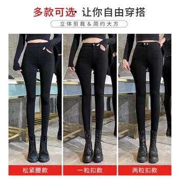 Extra-long version of tall women's black leggings for women's spring and autumn thin high-waist slim pencil pants for small feet Extra-long version of tall women's black leggings for women's spring and autumn thin high-waist slim pencil pants for small feet