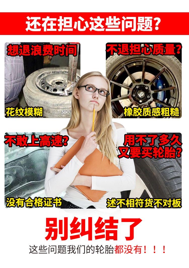 Шина 12_07.png