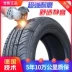 bảng giá lốp xe tải maxxis 2016 Bắc Kinh Mới Hyundai Yuena Ruina Mingtu Longdong Dày Tất Cả Các Mùa Đa Năng Thương Hiệu Mới Chính Hãng Lốp Xe Ô Tô lốp advenza có tốt không áp suất lốp không đủ Lốp ô tô