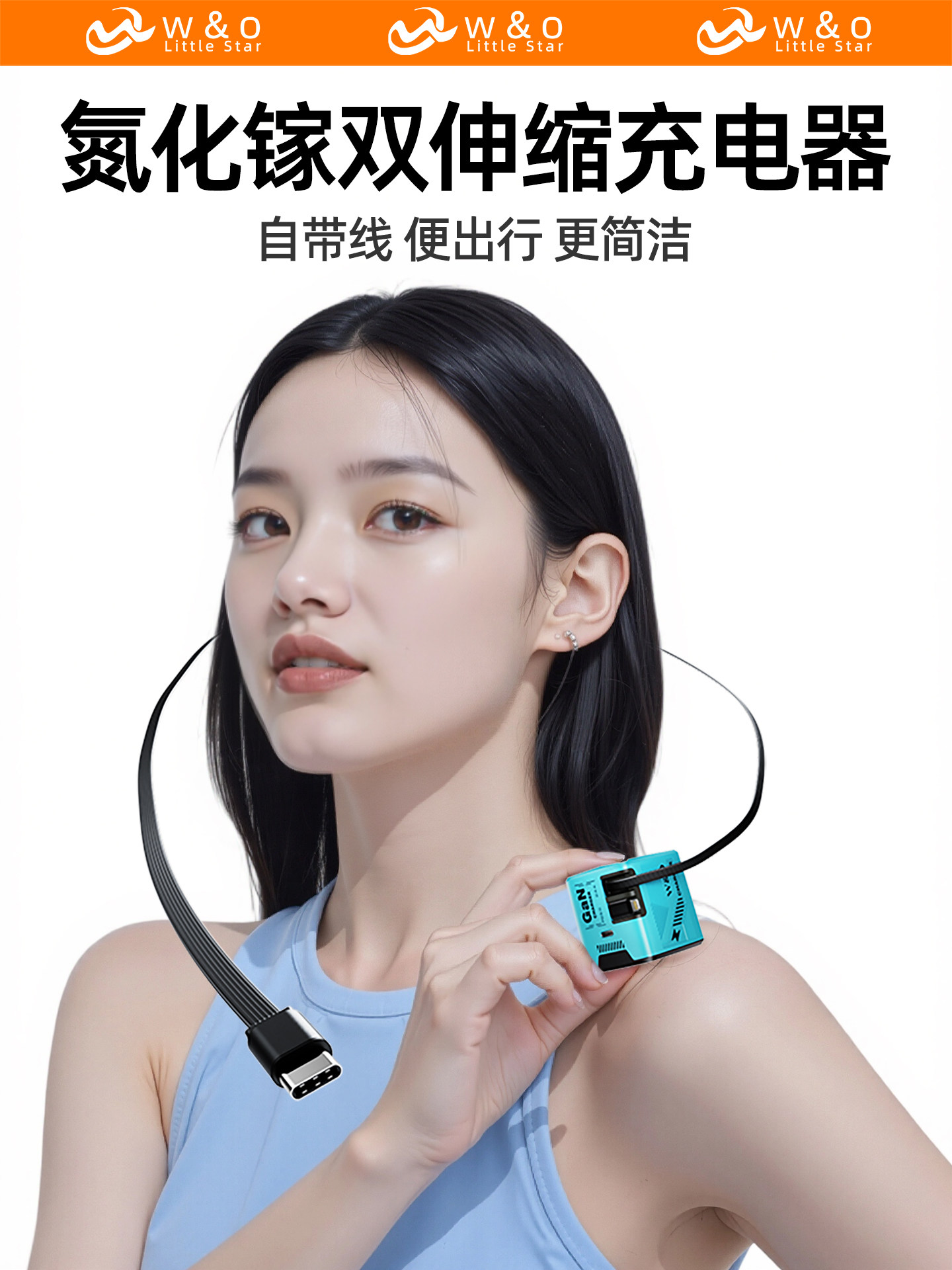 [New in 2017]Gallium Nitride Charger with Built-In Retractable Cable, Pd Fast Charging, Suitable for iPhone 16, Apple 15, Xiaomi, Huawei Phones, Type-C Charging Head, Tablet, iPad Plug, Data Cable