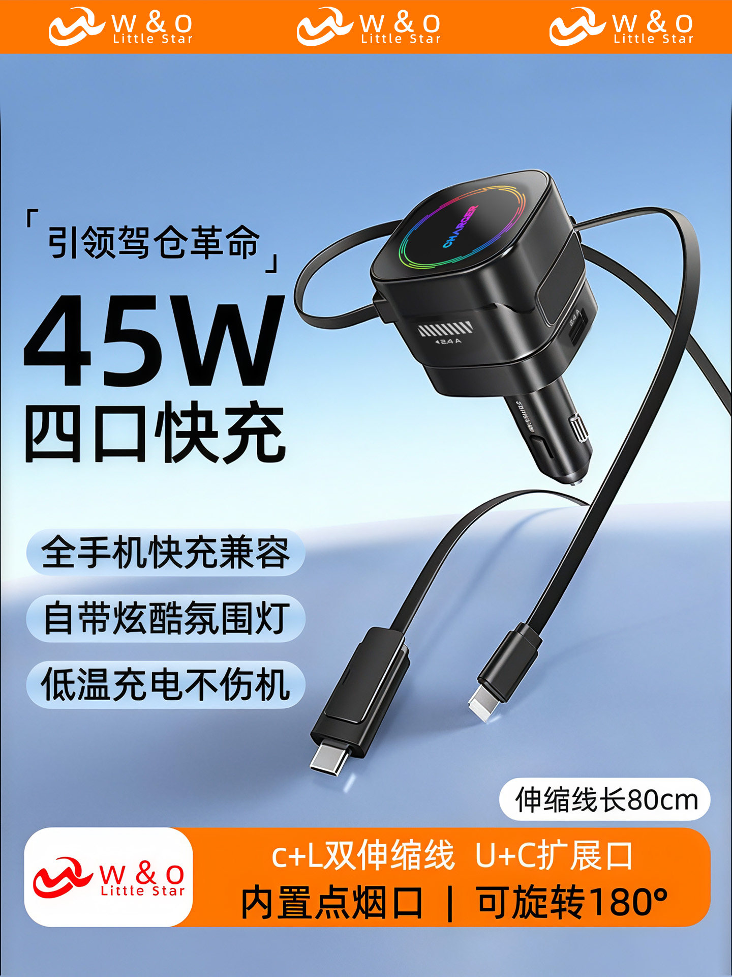 2025 New Car Charger with Built-In Retractable Cable, One-To-Four Fast Charging for Mobile Phones, Cigarette Lighter Adapter