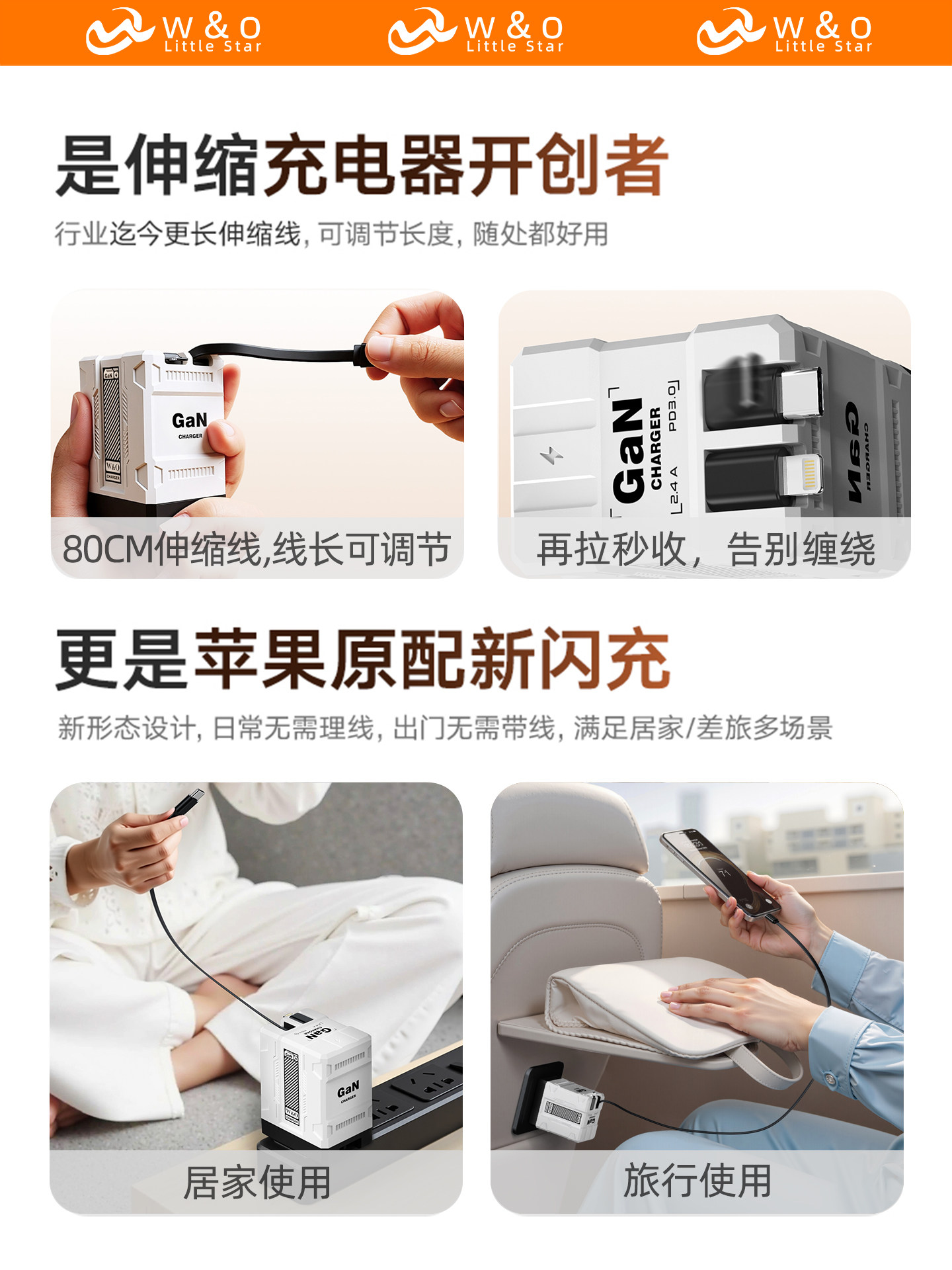 Mecha-Style Gallium Nitride Charger Pd Fast Charging Head Gan Suitable for Huawei Apple 17 iPhone 16 Mobile Phones, Tablets, Laptops, Fast Charging Retractable Cable Integrated Type-C Multi-Port Charging Head