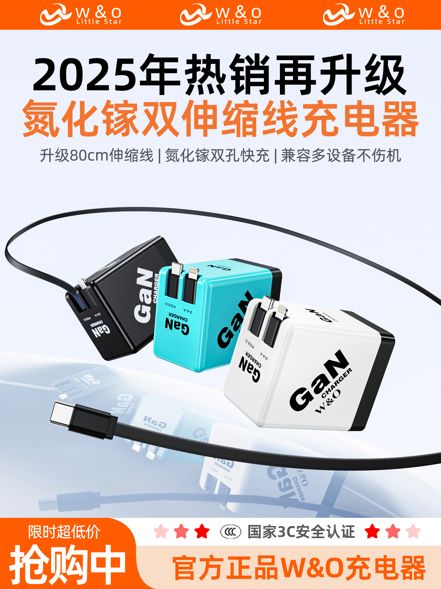 Gallium Nitride Fast Charging Charger Is Suitable for Huawei, Apple 16, Xiaomi, Android Fast Charging, Retractable Cable Integrated Charger, Type-C Mobile Phone Fast Charging Head, Tablet Multi-Port Charging Head, Pd Plug