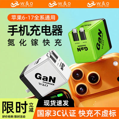 Gallium nitride fast charging charger is suitable for Huawei, Apple 16, Xiaomi, Android fast charging, extendable cable, all-in-one charger, Type-c mobile phone fast charging head, tablet multi-port charging head, PD plug