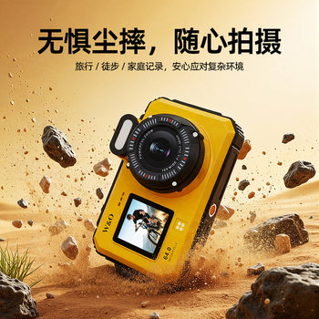W&O Three-Proof Digital Camera, High-Definition Anti-Shake Sports Chest-Mounted Motorcycle Driving Recorder, Vlog Camera