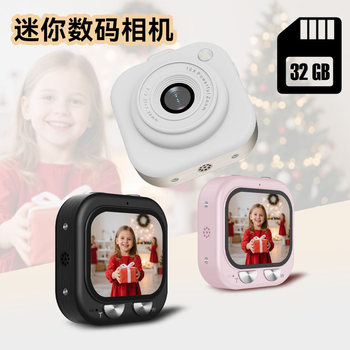 W&O High-Definition Digital Ccd Camera for Students, Children, Campus Entry-Level Camera, Small Size, Suitable as a Birthday Gift for Girls