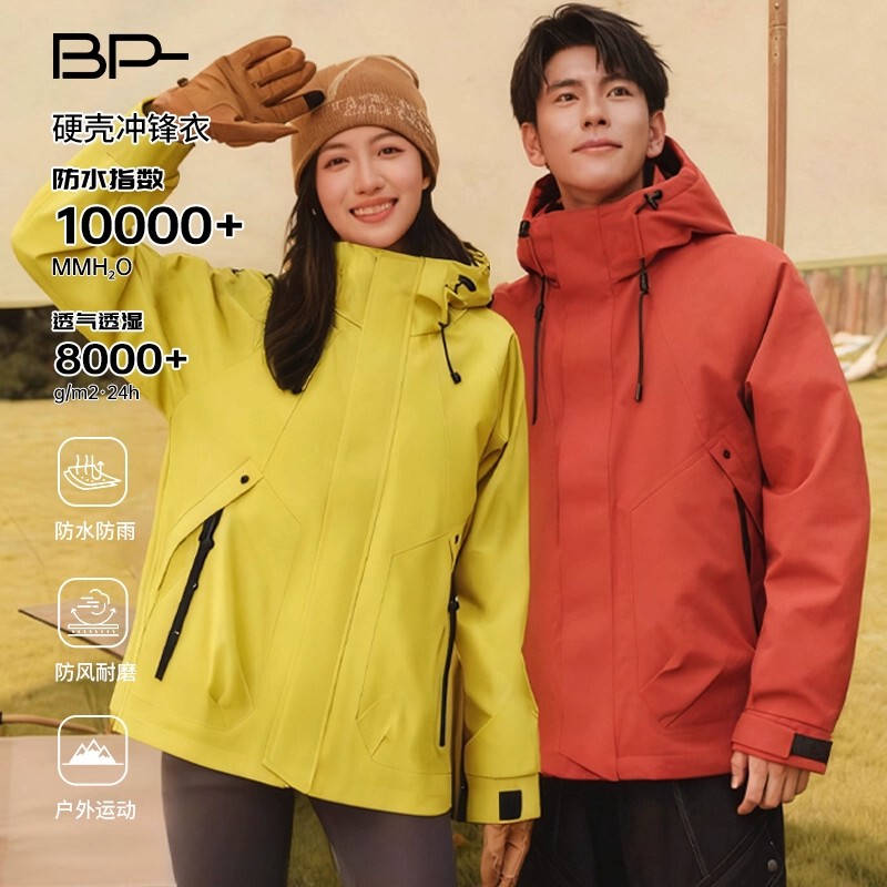 Half-Padded Outdoor Jacket for Men and Women, official store Three-In-One Windproof, Waterproof, Wear-Resistant Hard Shell Single-Layer Jacket
