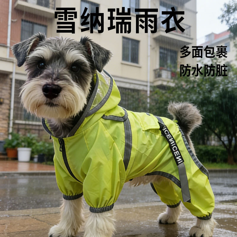 Schnauzer Raincoat with Large Brim, Waterproof and Windproof Four-Legged Full-Cover Reflective Outdoor Rain Poncho, Pet Supplies