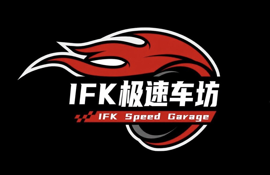 IFK极速车坊