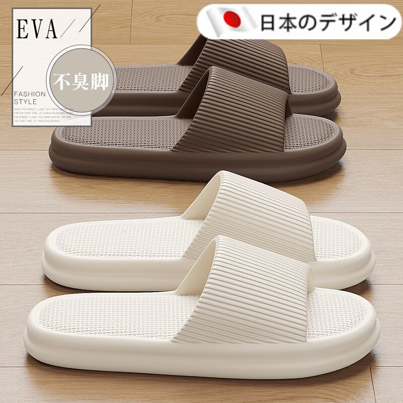 [Imported from Japan] soft sole Men's Summer Indoor Non-Slip Couple Eva Slippers Women's Home Slippers