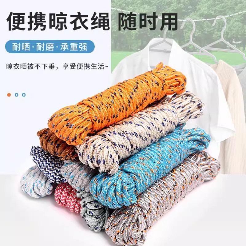 户外新款一拉即紧凉衣绳便携晒衣神器，告别繁琐晾晒！-晾衣绳-淘宝百科网