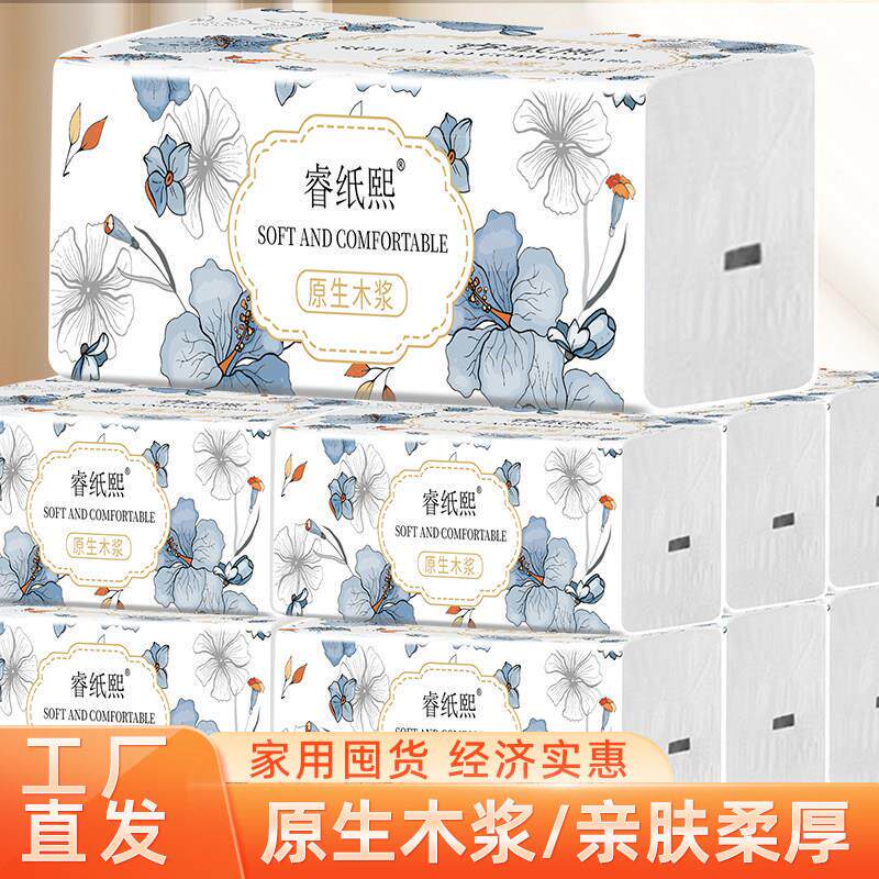 Natural Wood Pulp Toilet Paper, Whole Roll Box, Household and Commercial Use, Affordable Napkins, Fgm Paper, Soft and Comfortable to Use