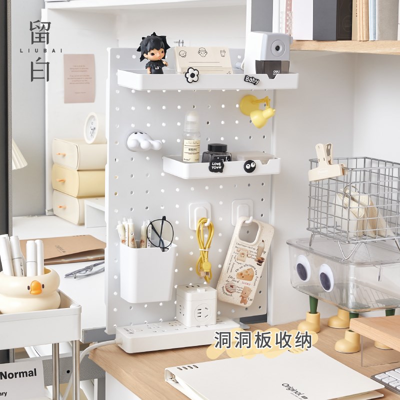 Desktop hole board storage rack student dormitory dormitory desktop desk stationery sundry organizer hook display