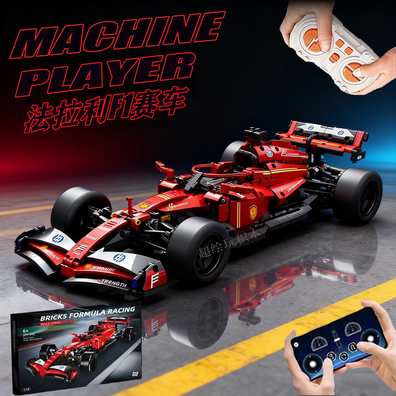 New Ferrari F1 Formula Racing Car Building Blocks Remote Control Assembly Sports Car High-Difficulty Boys' Toy Gift