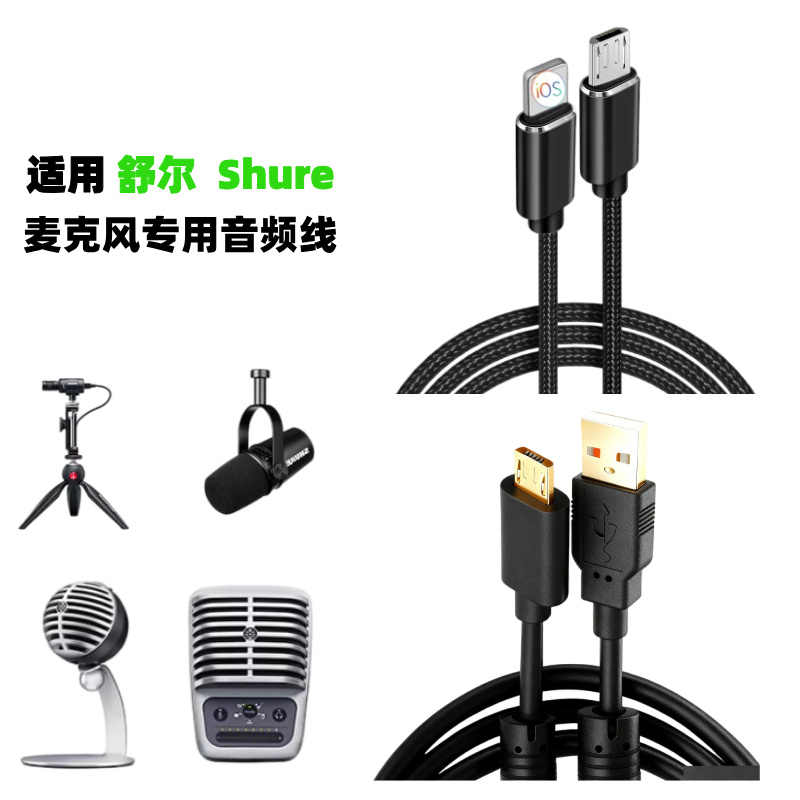 usb microphone pure Latest Best Selling Praise Recommendation