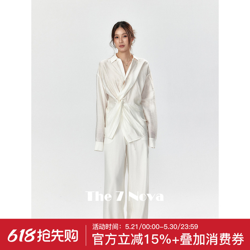 The 7 Nova "West Lake Mist" 26Ss White Niche Thin Twisted Waist-Cinching Shirt The 7 Nova "West Lake Mist" 26Ss White Niche Thin Twisted Waist-Cinching Shirt