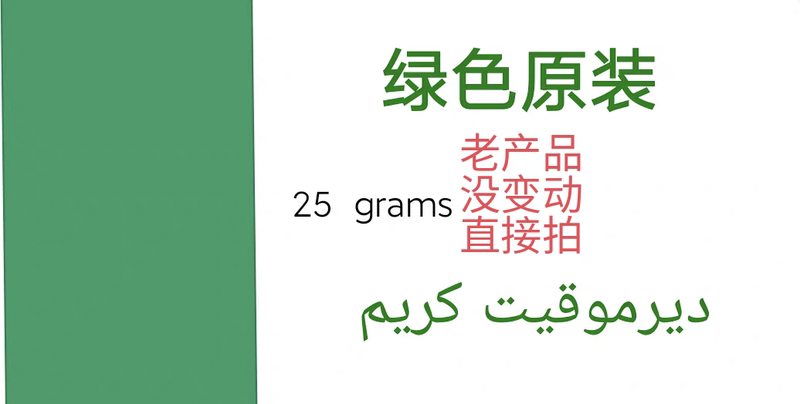 (Wholesale, Key Point: It's Green) Egyptian Green 25g Beauty Cream Original Genuine Skin Care Cream