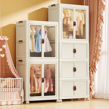 Children's wardrobe storage cabinet storage cabinet household drawer-style baby baby storage simple plastic wardrobe multi-layer