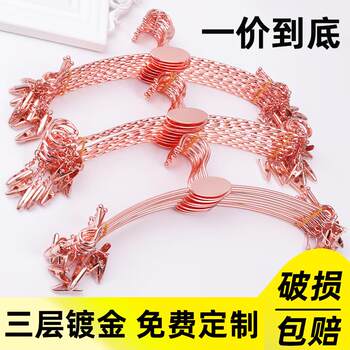 Metal underwear rack clothing store thick non-slip women's underwear hanging underwear bra rack gold clip