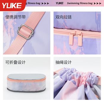 Swimming bag for women, wet and dry separation storage bag, waterproof bag, children's swimming supplies storage bag, beach backpack for men