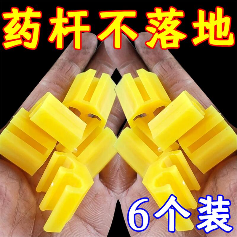 Electric Sprayer Spray Rod Clip Hose Clamp Manual Universal Sprayer Watering Can Accessories Irrigation Controller Electric Sprayer Spray Rod Clip Hose Clamp Manual Universal Sprayer Watering Can Accessories Irrigation Controller